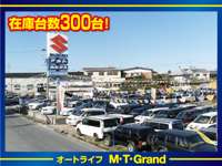 オートライフＭ．Ｔ．Ｇｒａｎｄ 本店