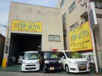 ＳＴＥＰ　ＡＵＴＯ株式会社 