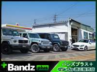 輸入車専門店　バンズプラス＋ 