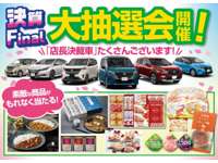 日産大阪販売（株） ＵＣＡＲＳ堺