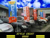 ＳＴＹＬＥ　ＥＩＧＨＴ　８８８８ 