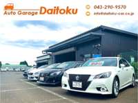 Ａｕｔｏ　Ｇａｒａｇｅ　Ｄａｉｔｏｋｕ 