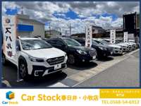 ＣａｒＳｔｏｃｋ　カーストック春日井・小牧店 