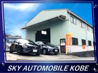 ＳＫＹ　ＡＵＴＯＭＯＢＩＬＥ　ＫＯＢＥ 