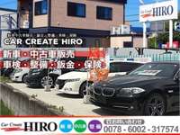 Ｃａｒ　Ｃｒｅａｔｅ　ＨＩＲＯ 