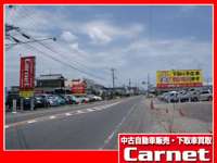 Ｃａｒｎｅｔ　岐阜南店 