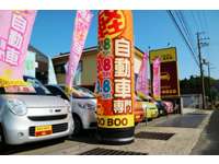 軽自動車専門店　ＢＯＯ　ＢＯＯ（ブーブー） 