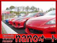 ｎａｎｏオート 通常オートローン・自社ローン取扱い店