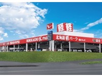 北海道軽パーク 北広島店