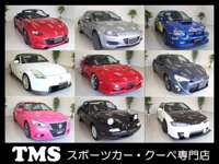 ＴＭＳ　スポーツカー・クーペ専門店 