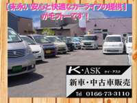 （株）Ｋ・ＡＳＫ 