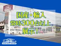 ＪＡ　ＭＯＴＯＲＳ　ＪＵ適正販売店 