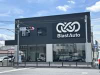 Ｂｌａｓｔ　Ａｕｔｏ 