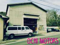 Ｏｃｈｉ　Ｍｏｔｏｒｓ　越智モータース 黒瀬支所前ルート３７５号店