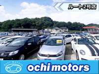 Ｏｃｈｉ　Ｍｏｔｏｒｓ　越智モータース ルート２号店