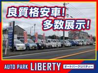 ＡＵＴＯ　ＰＡＲＫ　ＬＩＢＥＲＴＹ 