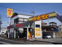 カーセブン田辺店 