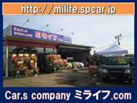 ｃａｒ’ｓ　ｃｏｍｐａｎｙ　ミライフ．ｃｏｍ 