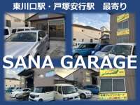 ＳＡＮＡ　ＧＡＲＡＧＥ 