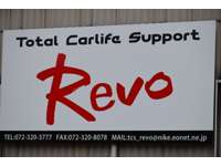 Ｔｏｔａｌ　Ｃａｒｌｉｆｅ　Ｓｕｐｐｏｒｔ　Ｒｅｖｏ（レボ） 