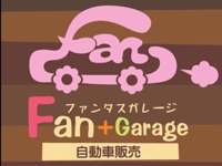 Ｆａｎ＋Ｇａｒａｇｅ 