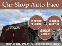 Ａｕｔｏ　Ｆａｃｅ（オートフェイス） 