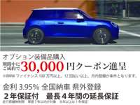 ＭＩＮＩ　ＮＥＸＴ　岡山 