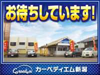 カーペディエム新潟 