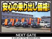 ＮＥＸＴ　ＧＡＴＥ 