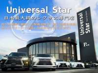 Ｕｎｉｖｅｒｓａｌ　Ｓｔａｒ（ユニバーサルスター） 