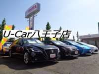 トヨタモビリティ東京 Ｕ－Ｃａｒ八王子店