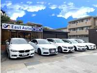 輸入車専門店　Ｅａｓｔ　Ａｕｔｏ（イーストオート） 