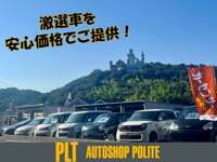 Ａｕｔｏ　Ｓｈｏｐ　Ｐｏｌｉｔｅ　オートショップ　ポライト 