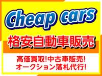 Ｃｈｅａｐ　ｃａｒｓ　チープカーズ 