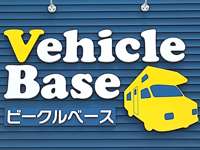 Ｖｅｈｉｃｌｅ　Ｂａｓｅ／ビークルベース　ＪＵ適正販売店 