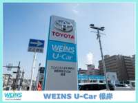 ウエインズトヨタ神奈川 ＷＥＩＮＳ　Ｕ－Ｃａｒ　根岸