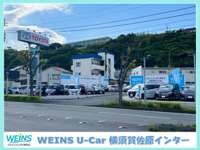 ウエインズトヨタ神奈川 ＷＥＩＮＳ　Ｕ－Ｃａｒ　横須賀佐原インター