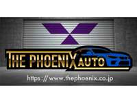 ＴＨＥ　ＰＨＯＥＮＩＸ　ザ　フェニックス 