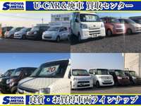 Ｕ－ｃａｒ＆廃車　買取センター 