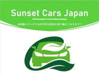 ＳＵＮＳＥＴ　ＣＡＲＳ　ＪＡＰＡＮ サンセットカーズジャパン