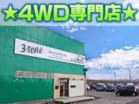 ４ＷＤ専門☆３‐ｓｔｙｌｅ三条店 