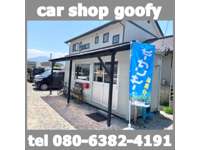 ｃａｒ　ｓｈｏｐ　ｇｏｏｆｙ グーフィー