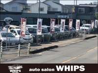 ａｕｔｏ　ｓａｌｏｎ　ＷＨＩＰＳ　オートサロンウィップス 