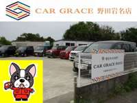 Ｃａｒ　Ｇｒａｃｅ　野田岩名店 