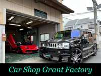 Ｃａｒ　Ｓｈｏｐ　Ｇｒａｎｔ　Ｆａｃｔｏｒｙ 