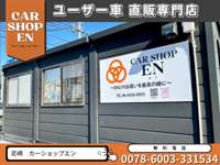 ＣＡＲ　ＳＨＯＰ　ＥＮ／カーショップエン 