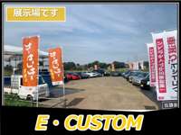 （株）Ｅ・ＣＵＳＴＯＭ 