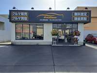 Ｐｒｅｚｉａｎｏ藤枝店 