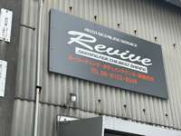 Ｒｅｖｉｖｅ 