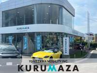 ＫＵＲＵＭＡＺＡ　ヨネザワモビリティ株式会社 